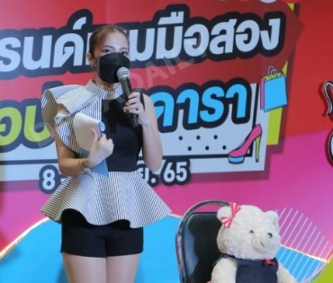 ภาพบรรยากาศงาน “daradaily แบรนด์เนมมือสอง ช้อปของดารา” @MBK วันที่ 3