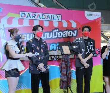 ภาพบรรยากาศงาน “daradaily แบรนด์เนมมือสอง ช้อปของดารา” @MBK วันที่ 3