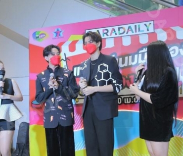 ภาพบรรยากาศงาน “daradaily แบรนด์เนมมือสอง ช้อปของดารา” @MBK วันที่ 3