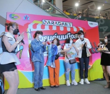 ภาพบรรยากาศงาน “daradaily แบรนด์เนมมือสอง ช้อปของดารา” @MBK วันที่ 3