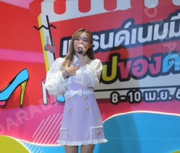 ภาพบรรยากาศงาน “daradaily แบรนด์เนมมือสอง ช้อปของดารา” @MBK วันที่ 3