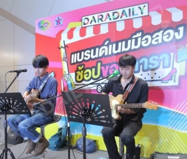 ภาพบรรยากาศงาน “daradaily แบรนด์เนมมือสอง ช้อปของดารา” @MBK วันที่ 3