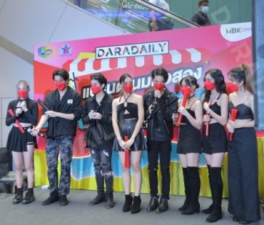 ภาพบรรยากาศงาน “daradaily แบรนด์เนมมือสอง ช้อปของดารา” @MBK วันที่ 3