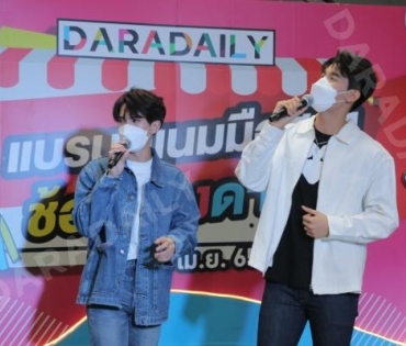 ภาพบรรยากาศงาน “daradaily แบรนด์เนมมือสอง ช้อปของดารา” @MBK วันที่ 3