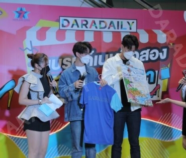 ภาพบรรยากาศงาน “daradaily แบรนด์เนมมือสอง ช้อปของดารา” @MBK วันที่ 3