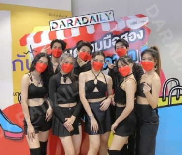 ภาพบรรยากาศงาน “daradaily แบรนด์เนมมือสอง ช้อปของดารา” @MBK วันที่ 3