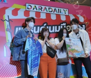 ภาพบรรยากาศงาน “daradaily แบรนด์เนมมือสอง ช้อปของดารา” @MBK วันที่ 3