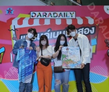 ภาพบรรยากาศงาน “daradaily แบรนด์เนมมือสอง ช้อปของดารา” @MBK วันที่ 3