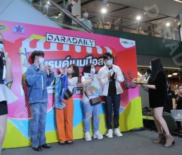 ภาพบรรยากาศงาน “daradaily แบรนด์เนมมือสอง ช้อปของดารา” @MBK วันที่ 3