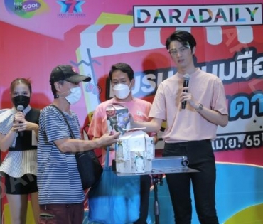 ภาพบรรยากาศงาน “daradaily แบรนด์เนมมือสอง ช้อปของดารา” @MBK วันที่ 3