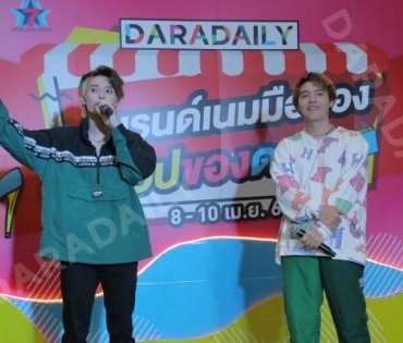 ภาพบรรยากาศงาน “daradaily แบรนด์เนมมือสอง ช้อปของดารา” @MBK วันที่ 3