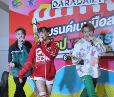 ภาพบรรยากาศงาน “daradaily แบรนด์เนมมือสอง ช้อปของดารา” @MBK วันที่ 3