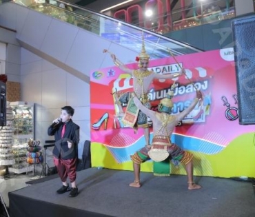 ภาพบรรยากาศงาน “daradaily แบรนด์เนมมือสอง ช้อปของดารา” @MBK วันที่ 3