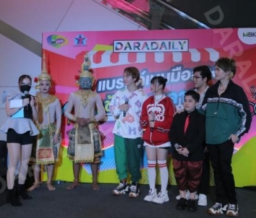 ภาพบรรยากาศงาน “daradaily แบรนด์เนมมือสอง ช้อปของดารา” @MBK วันที่ 3