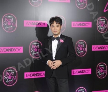 ภาพยรรยากาศงาน EVEANDBOY BEST SELLING AWARD 2021