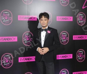 ภาพยรรยากาศงาน EVEANDBOY BEST SELLING AWARD 2021