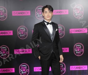 ภาพยรรยากาศงาน EVEANDBOY BEST SELLING AWARD 2021