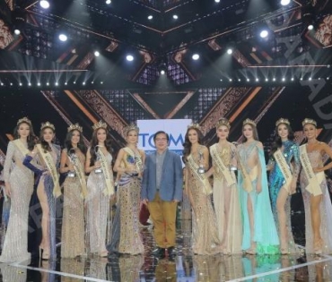 ภาพบรรยากาศการประกวด “MISS GRAND THAILAND 2022” รอบ “Final Show”