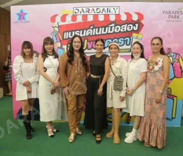  บรรยากาศงาน “แบรนด์เนมมือสอง ช้อปของดารา Season 2” วันที่ 13 พ.ค. 65