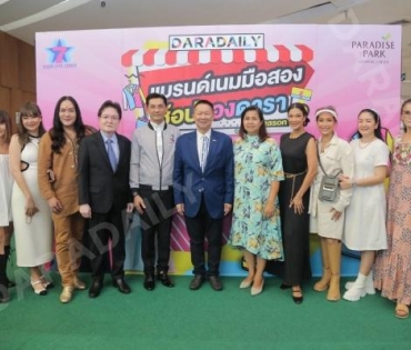  บรรยากาศงาน “แบรนด์เนมมือสอง ช้อปของดารา Season 2” วันที่ 13 พ.ค. 65