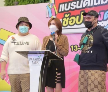  บรรยากาศงาน “แบรนด์เนมมือสอง ช้อปของดารา Season 2” วันที่ 13 พ.ค. 65