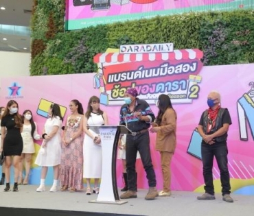  บรรยากาศงาน “แบรนด์เนมมือสอง ช้อปของดารา Season 2” วันที่ 13 พ.ค. 65