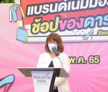  บรรยากาศงาน “แบรนด์เนมมือสอง ช้อปของดารา Season 2” วันที่ 13 พ.ค. 65