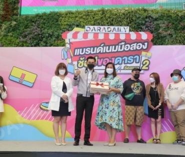  บรรยากาศงาน “แบรนด์เนมมือสอง ช้อปของดารา Season 2” วันที่ 13 พ.ค. 65