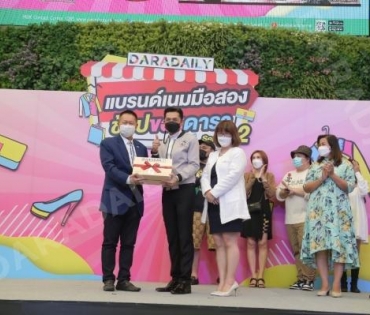  บรรยากาศงาน “แบรนด์เนมมือสอง ช้อปของดารา Season 2” วันที่ 13 พ.ค. 65