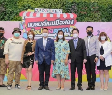  บรรยากาศงาน “แบรนด์เนมมือสอง ช้อปของดารา Season 2” วันที่ 13 พ.ค. 65