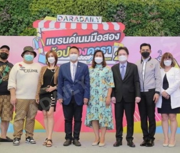  บรรยากาศงาน “แบรนด์เนมมือสอง ช้อปของดารา Season 2” วันที่ 13 พ.ค. 65