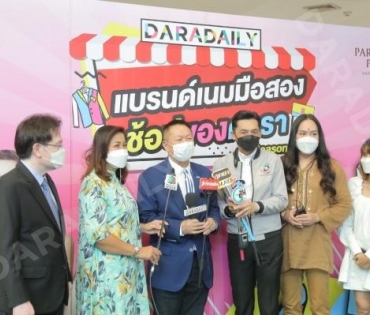  บรรยากาศงาน “แบรนด์เนมมือสอง ช้อปของดารา Season 2” วันที่ 13 พ.ค. 65