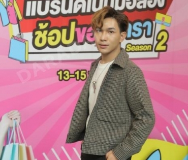  บรรยากาศงาน “แบรนด์เนมมือสอง ช้อปของดารา Season 2” วันที่ 13 พ.ค. 65