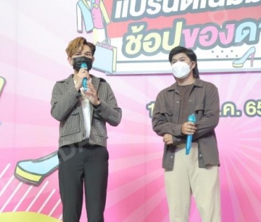  บรรยากาศงาน “แบรนด์เนมมือสอง ช้อปของดารา Season 2” วันที่ 13 พ.ค. 65