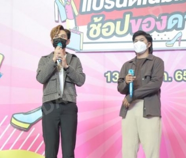  บรรยากาศงาน “แบรนด์เนมมือสอง ช้อปของดารา Season 2” วันที่ 13 พ.ค. 65