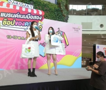  บรรยากาศงาน “แบรนด์เนมมือสอง ช้อปของดารา Season 2” วันที่ 13 พ.ค. 65