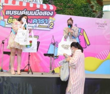  บรรยากาศงาน “แบรนด์เนมมือสอง ช้อปของดารา Season 2” วันที่ 14 พ.ค. 65