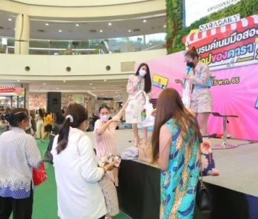  บรรยากาศงาน “แบรนด์เนมมือสอง ช้อปของดารา Season 2” วันที่ 14 พ.ค. 65