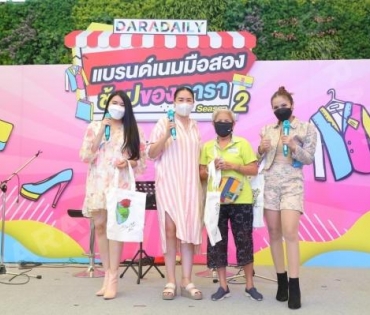  บรรยากาศงาน “แบรนด์เนมมือสอง ช้อปของดารา Season 2” วันที่ 14 พ.ค. 65