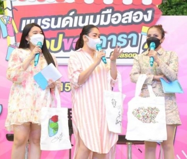  บรรยากาศงาน “แบรนด์เนมมือสอง ช้อปของดารา Season 2” วันที่ 14 พ.ค. 65