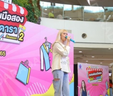  บรรยากาศงาน “แบรนด์เนมมือสอง ช้อปของดารา Season 2” วันที่ 14 พ.ค. 65