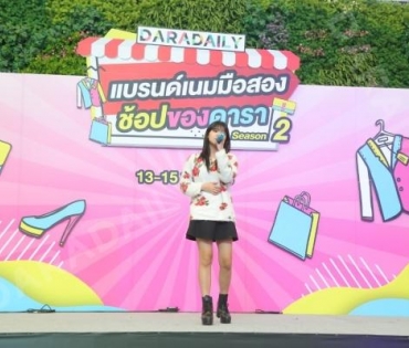  บรรยากาศงาน “แบรนด์เนมมือสอง ช้อปของดารา Season 2” วันที่ 14 พ.ค. 65