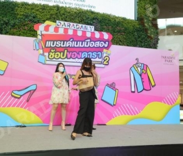  บรรยากาศงาน “แบรนด์เนมมือสอง ช้อปของดารา Season 2” วันที่ 14 พ.ค. 65