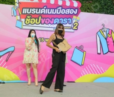  บรรยากาศงาน “แบรนด์เนมมือสอง ช้อปของดารา Season 2” วันที่ 14 พ.ค. 65