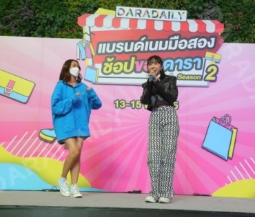  บรรยากาศงาน “แบรนด์เนมมือสอง ช้อปของดารา Season 2” วันที่ 14 พ.ค. 65