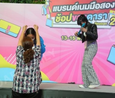  บรรยากาศงาน “แบรนด์เนมมือสอง ช้อปของดารา Season 2” วันที่ 14 พ.ค. 65