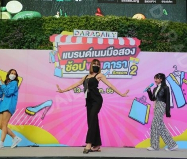  บรรยากาศงาน “แบรนด์เนมมือสอง ช้อปของดารา Season 2” วันที่ 14 พ.ค. 65