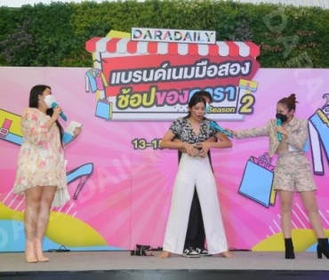  บรรยากาศงาน “แบรนด์เนมมือสอง ช้อปของดารา Season 2” วันที่ 14 พ.ค. 65