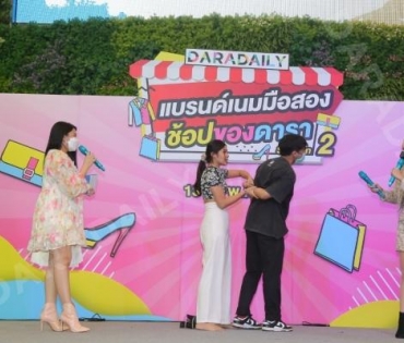  บรรยากาศงาน “แบรนด์เนมมือสอง ช้อปของดารา Season 2” วันที่ 14 พ.ค. 65