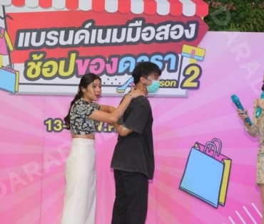  บรรยากาศงาน “แบรนด์เนมมือสอง ช้อปของดารา Season 2” วันที่ 14 พ.ค. 65